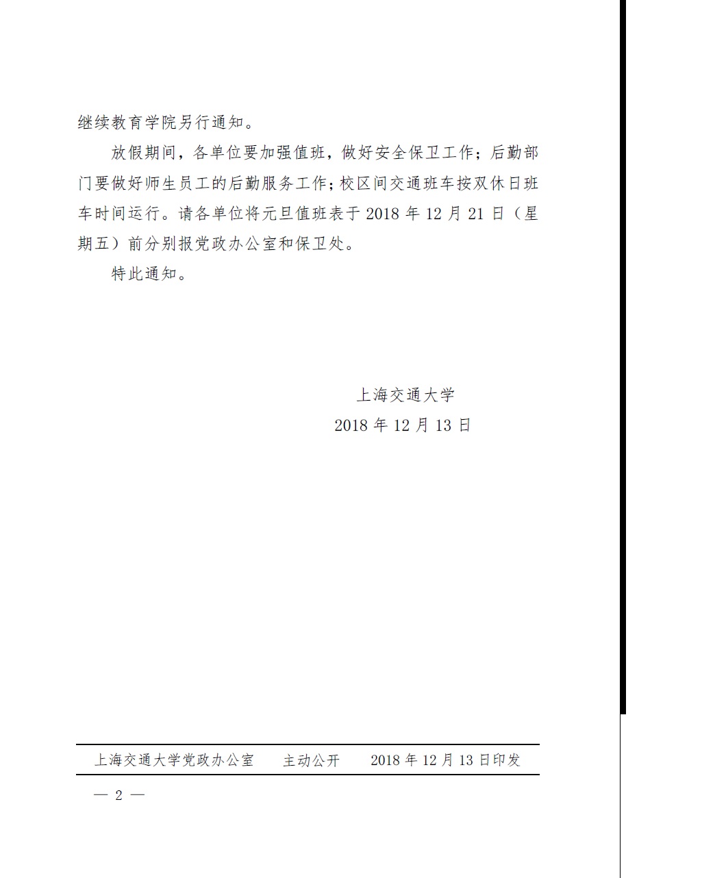 糖心视频