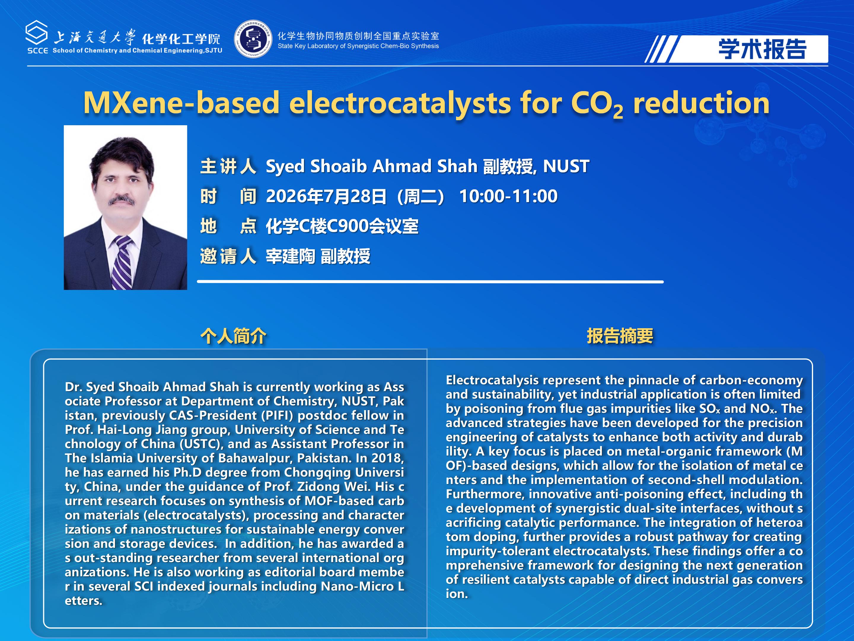 20260728糖心视频
学术报告海报_02.jpg