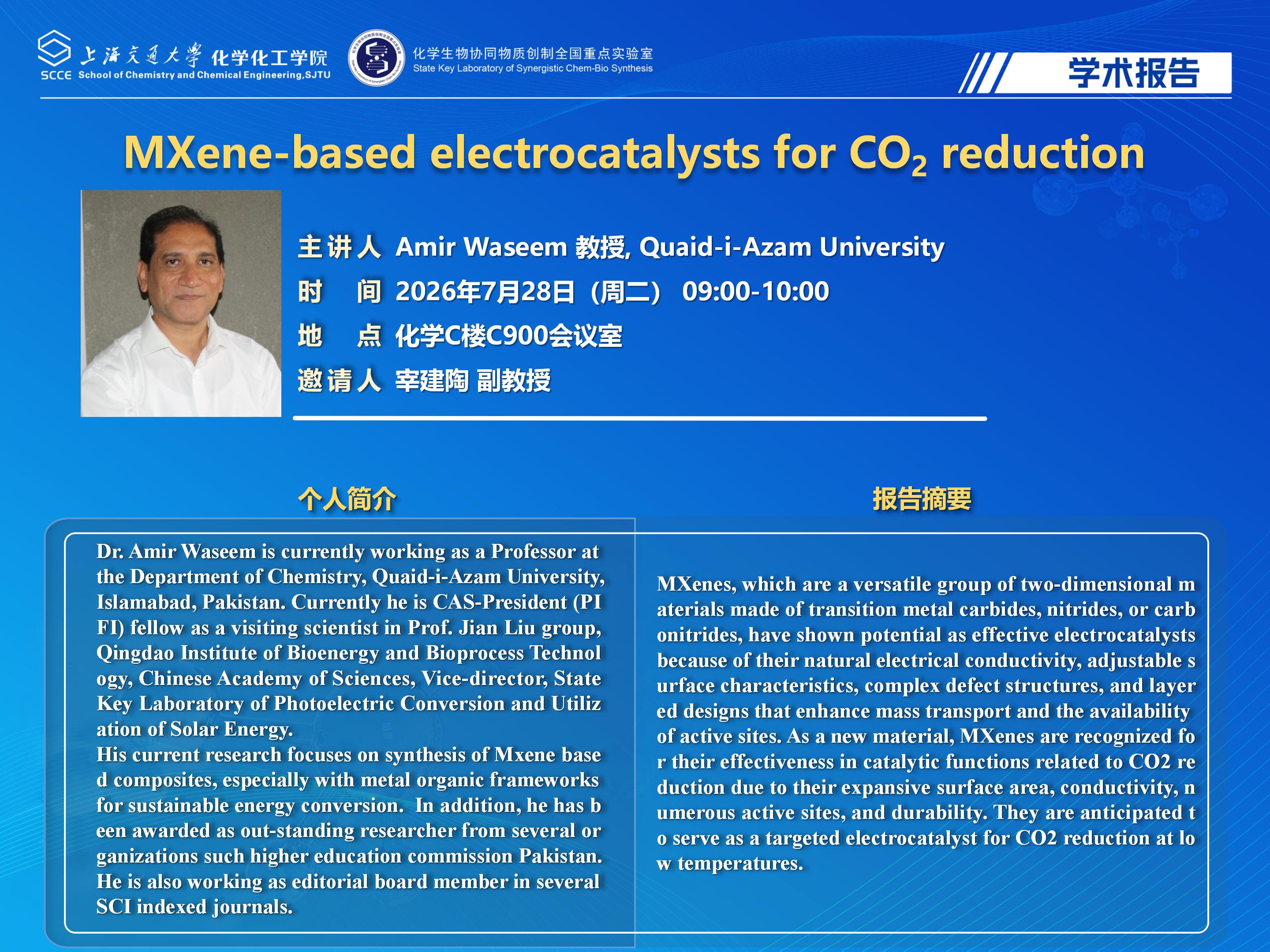 20260728糖心视频
学术报告海报_01.jpg